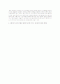 이야기 어린이집 장미반에는 60~65개월 유아들이 있습니다. 실내 자유선택 활동 중 언어영역에서 ‘읽기,쓰기에 관심가지기’ 에 적당한 활동을 한 가지 선정하여 제시하고, 조력자로서 교사의 역할을 생각하며 교사와 유아 간 상호작용이 포함된 계획안을 작성 3페이지