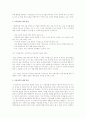 아동학대 관련 기사를 스트랩하고 자신의 의견을 언급해 주시기 바랍니다. 학대에 대한 자신의 생각, 그리고 사회복지사로서 어떤 개입방안이 필요한지, 현재 아동학대서비스의 문제점이나 개선점 등에 대해서도 언급해 주세요 4페이지