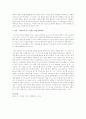 유아 간식의 중요성과 잘못된 간식 선택으로 올수 있는 문제점을 밝히고, 대처방안에 대해 개인이 실천 가능한 방안을 서술 2페이지