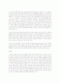 가족사정을 위해 꼭 기재가 되어야 할 것 중 개인력, 가계도, 생태도가 있습니다. 가상의 대상자와 가족을 만들어서 ➀ 개인력표 ➁ 가계도(3대를 기본) ➂ 생태도를 그리고 ➃ 사회복지사로서의 사정코멘트를 간단하게 쓰시오 6페이지