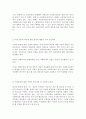 자신이 관심을 갖고 있는 분야의 우리나라 사회복지 정책에 대하여 2페이지