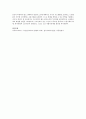 우리나라 노인소득보장제도에 대해 설명. 그리고 주관적 의견을 갖고 비판하시길 바랍니다 5페이지