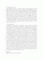 사회복지정책의 형성과정을 설명하고 사례를 들어 형성과정에 적용하시오  6페이지