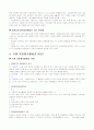 시민단체 10페이지