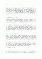2011. 10. 26. 서울특별시장 선거 후 서울특별시와 지방도시의 부동산 시장을 전망하여 보세요 2페이지