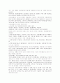 우리나라 노인소득보장제도에 대해 설명하시오 3페이지