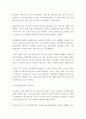 저출산과 고령화의 관계 2페이지