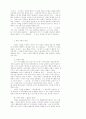 바울연구 3페이지