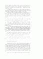바울연구 15페이지
