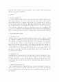 사회복지 관련분야 중에서 한가지 연구문제를 선정하고 연구를 수행할 조사설계를 수립해 보시오 3페이지