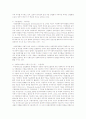 사회복지행정 및 사회복지조직의 형성과 관리에 크게 영향을 미친 이론들의 특징을 정리하고 최근 사회복지학계에서 각광받고 있는 이론에 대해 본인의 의사를 반영하여 서술 하시오 3페이지