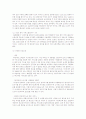 수입원천에 의한 비즈니스 모델의 유형에 따라 각각의 e-business 기업 사례를 제시하여 특성을 분석하여 제출 6페이지