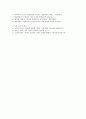 마케팅 위력과 함정 - 마케팅 사례 분석 6페이지