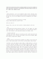 사회복지사와 클라이언트간에 전문적인 인간관계를 형성하게 되는데 전문적인 인간관계를 형성하기 위한 원칙에서 ‘클라이언트의 ’의도적감정표출의 원칙’에 대한 여러분들의 의견을 공유하고 주장하여 토론을 진행하고자 합니다.  1페이지
