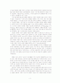 문해교육 3페이지