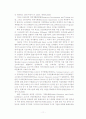 문해교육 11페이지