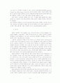 문해교육 15페이지