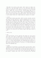 우리나라에서 시행되고 있는 사회복지정책중 하나를 선택하여 사회복지 정책 내용 분석틀에 따라 기술 2페이지
