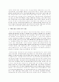 우리나라에서 시행되고 있는 사회복지정책중 하나를 선택하여 사회복지 정책 내용 분석틀에 따라 기술 4페이지