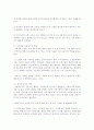 지역사회복지실천에서의 사회복지사의 역할 4페이지