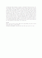2008년도에 정부부처합동으로 3차 장애인 정책 5개년 계획의 주요내용을 파악하여 평가하고 문제점 및 발전방향을 서술하시오 4페이지