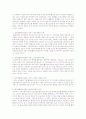 우리가 한 학기 동안 다룬 사회복지법률들 가운데 하나의 법률을 선택하여 그 법률의 개정안을 만들어보시오 2페이지