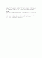 영어 조기교육에 관하여 자신의 생각을 기술 7페이지