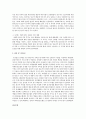 제시된 사례를 갖고, 학습한 과제중심모델을 활용하여 개입과정에 대해 작성 3페이지