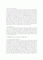 최근에 문제가 되고 있는 저출산 고령화 현상에 대한 사회복지정책은 정책목표와 정책영역 및 주요 추진과제들 사이의 관계가 어떻게 설정되고 있는지, 그 속에서 사회복지정책의 목표는 어떤 기준을 근거로 설정된 것인지 간략하게 작성해주세요  2페이지