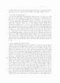 최근에 문제가 되고 있는 저출산 고령화 현상에 대한 사회복지정책은 정책목표와 정책영역 및 주요 추진과제들 사이의 관계가 어떻게 설정되고 있는지, 그 속에서 사회복지정책의 목표는 어떤 기준을 근거로 설정된 것인지 간략하게 작성해주세요  3페이지