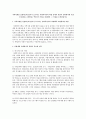 지역사회를 실천하는데 있어서 요구되는 사회복지사의 역할 중에서 본인이 생각하기에 가장 중요하다고 생각하는 역할 한 가지를 선정하여 그 이유를 논의하십시오 1페이지