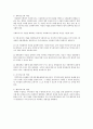 지역사회를 실천하는데 있어서 요구되는 사회복지사의 역할 중에서 본인이 생각하기에 가장 중요하다고 생각하는 역할 한 가지를 선정하여 그 이유를 논의하십시오 2페이지