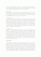 학습자님의 관심있는 심리학의 분야 2가지를 선택해 구체적으로 연구해 보고 싶은 내용과 그 이유를 각각 설명 2페이지