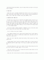 전신관리 프로그램개발  2페이지