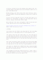 현대사회에서 가족상담 및 치료의 필요성을 담고있는 신문기사를 5개정도 스크랩하고 자신이 느낀점을 쓰시오 4페이지