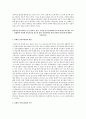 아동문학작품  2페이지