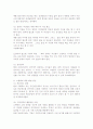  최근에 문제가 되고 있는 저출산 고령화 현상에 대한 사회복지정책은 정책목표와 정책영역 및 주요 추진과제들 사이의 관계가 어떻게 설정되고 있는지, 그 속에서 사회복지정책의 목표는 어떤 기준을 근거로 설정된 것인지 간략하게 작성해주세요 6페이지