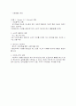 사회복지 모형에 대해서 설명하시오 2페이지
