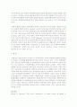 지역관광개발의 효과와 영향 5페이지