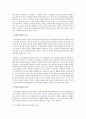 영양표시(nutrition labeling)란 식품표시항목의 하나인 영양에 대한 적절한 정보를 소비자에게 전달해주는 것이다. 이러한 영양표시제도의 기능과 의의 및 기준에 대하여 작성 2페이지