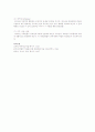   가족치료 모델 중 2가지를 선택하여 관점/핵심내용/치료목적/치료기법 등에 대해 비교하여 서술하시오.  4페이지