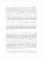   자기분석을 중심으로 한 이상심리학 이론 전개  2페이지