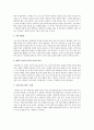   자기분석을 중심으로 한 이상심리학 이론 전개  4페이지
