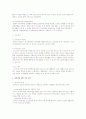 유치원에서 교사가 할 수 있는 쉽고 간단한 창의성 검사는 무엇이 있을까요?  2페이지