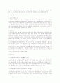 보육과정의 세가지 성숙주의,행동주의,구성주의 접근법을 심리철학적요소,운영요소,교육요소별로 상호 비교 하십시오 4페이지