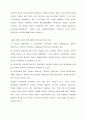 현대 조직관리 이론 중 목표관리(MBO)에 대해 설명하시오 4페이지
