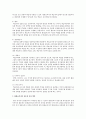 평생학습 활성화를 위한 평생교육사의 역할과 평생교육사의 전문성 신장 방안을 토론하시오  2페이지
