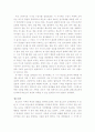 내용 가족상담과 치료 수업 내용을 참고하여 자신의 가족을 분석해보기 바랍니다  2페이지