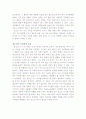 내용 가족상담과 치료 수업 내용을 참고하여 자신의 가족을 분석해보기 바랍니다  3페이지