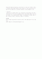 양성성 행동 특성을 설명하고 바람직한 성 역할에 대한 본인의 생각을 설명하시오 9페이지